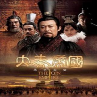 大秦帝国 （2009）30集