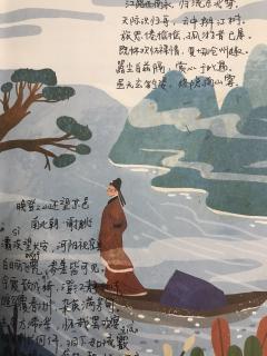 观沧海 曹操