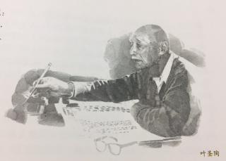 13.《叶圣陶先生二三事》