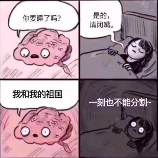 晚安，月亮