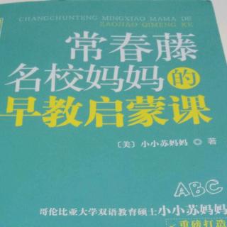 02做对5件事，为宝宝创造双语家庭环境