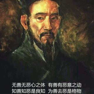 阳明先生全息影像:一次穿越500年的授课