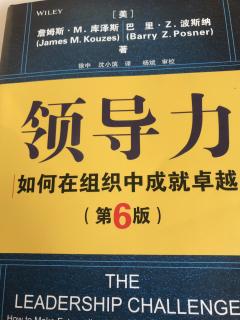 李慧卿 《领导力》只需说声“谢谢你”