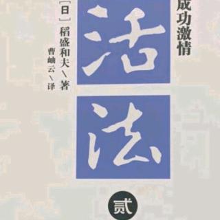 胆大心细