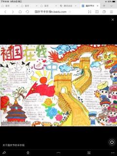 河上有座龟背桥