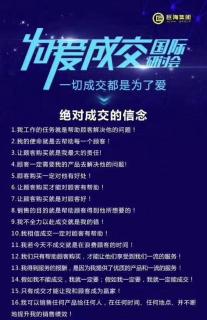 为爱成交2019 11 7