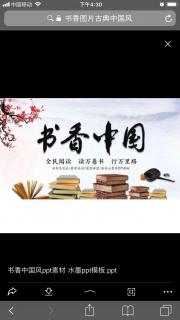 笠翁对韵：下卷 九青、十蒸、十一尤、十二侵。国学  先从朗读开始