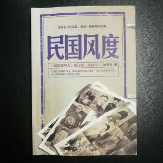 《马相伯：一老南天身是史》主播：米可  责编：文珍