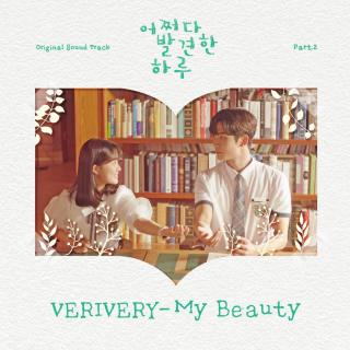 【847】VERIVERY-My Beauty