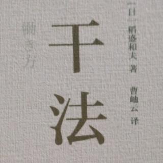 《干法40～51》