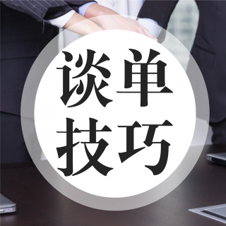 室内设计师形象礼仪管理