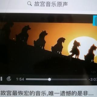 馨宝贝听故宫御猫夜游记～战神天马听后感20191107