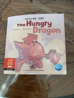 《The Hungry Dragon》