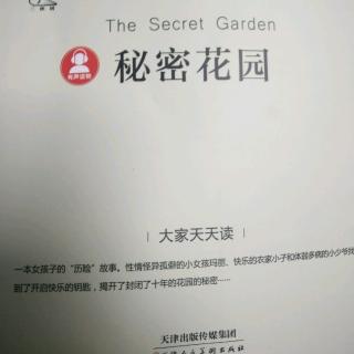 秘密花园第四章《神秘的哭声(1)》