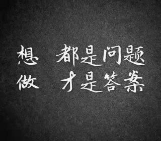 构筑人类能够持续生存的社会