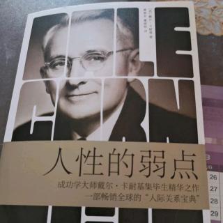 如何有效果地“批评别人”？