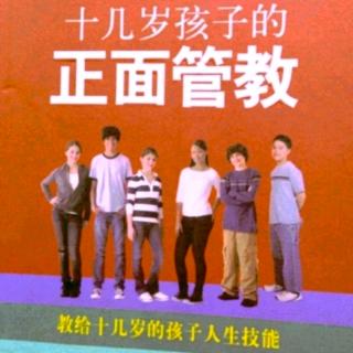 13.9不愿离家的年轻人