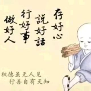 《假如给我三天光明》