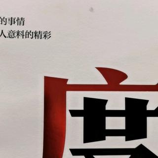 《态度》第31封信