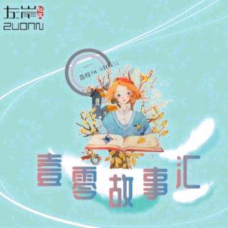 主播鱼粥：人生若只如初见