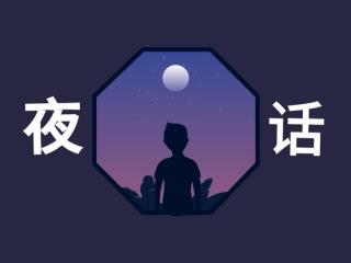 【烨话】梦中的小鸟