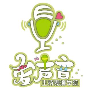 爱声音 小爱4班 《思维导图》