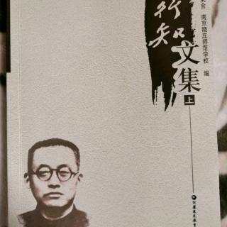 《平民教育概论》