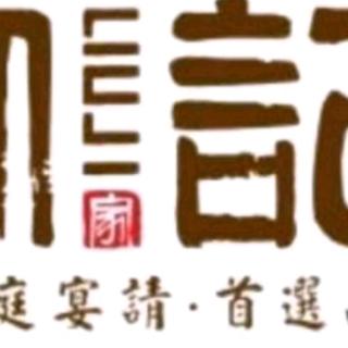 2019－11－30雄达店前厅陈凤巧读书卡
