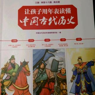 中国古代历史（南北朝）:05侯景之luan