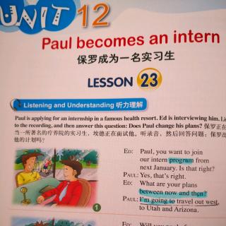 Unit 12  Lesson 23