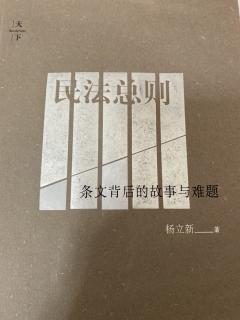 民总第六十一条