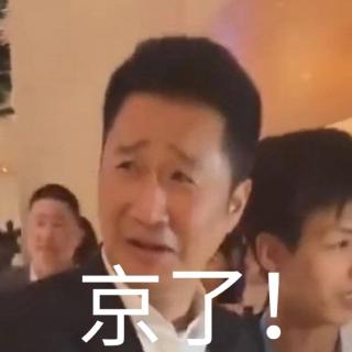 第四课文型例文