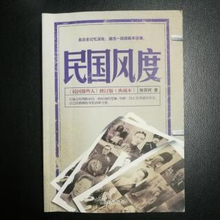 《陈垣：保住民族的文化》主播：盈桃  责编：文珍