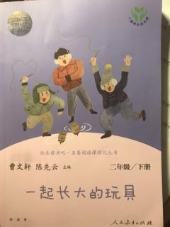 抽陀螺