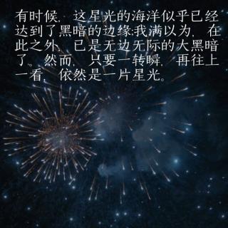 我在等你------余秋雨