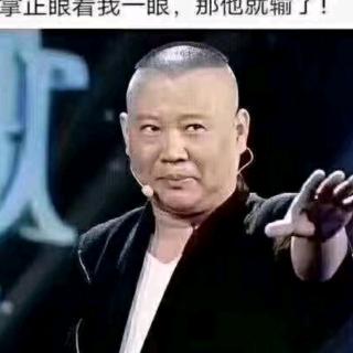 消除自己渴望被赞许的心里