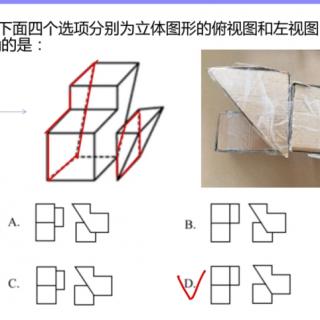 十九大-指导-1经济方面