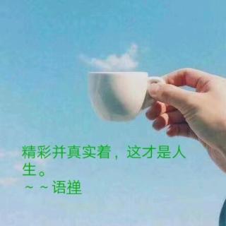 我的那个他(她)