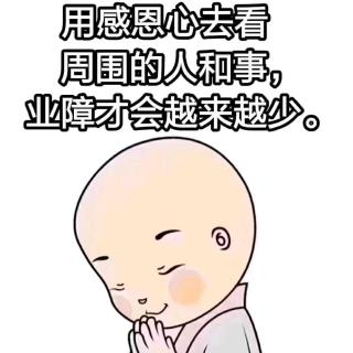 《心经》智慧：给心清静的力量，活出通透的人生