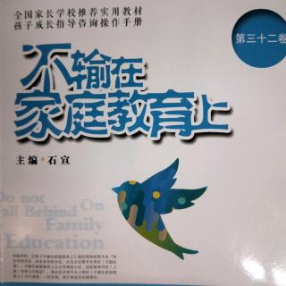 《你能接纳孩子的眼泪吗？》文/劳伦斯.科恩