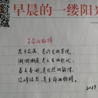 《战胜自我向前进，人生大变样》