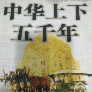 中华上下五千年之《玄武门之变》