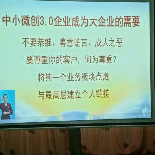 成功的关于键在于”人”