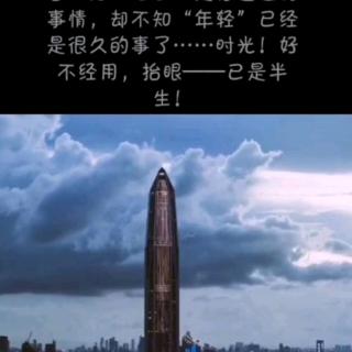 《小英雄雨来》