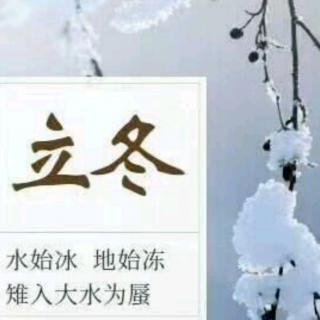 《有冬要来，有雪入怀》主播 雨露