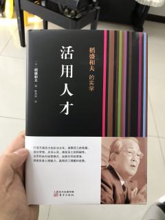 经营问答四