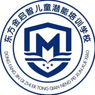 东方金启智梦梦老师的故事课堂《赛跑冠军》