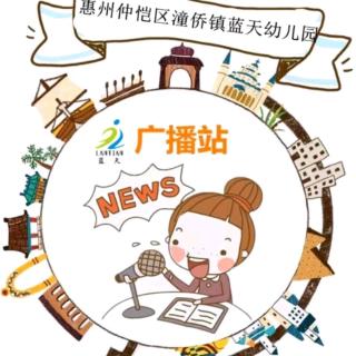 【潼侨蓝天幼儿园】“传承感恩，相伴成长”《小鸭的惊险散步》