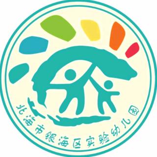 银实幼之声《大家一起抓怪物》