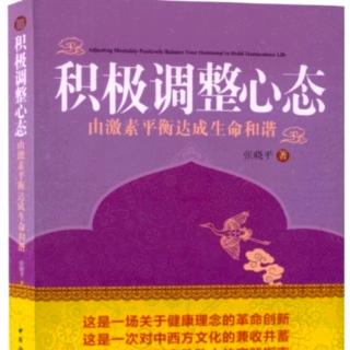 二、激素的平衡：激素的平衡状态（1）